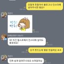 키네마스터를 이용한 동영상 만들기 이미지