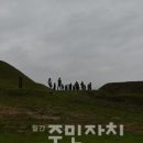 계남향약 이미지