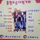 충청도예전시장 네이버블로그