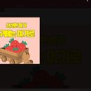 용암태양광발전소 이미지