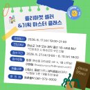 솜씨기획 - 중구 을지로 130 | 솜씨기획