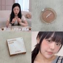 태연당 | 태연님이 강추하는 가을 뮤트 느낌 블러셔 후기