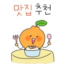 무공돈까스수원천천점 이미지