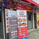 놀부보쌈&흥부찜닭 이미지