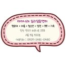 아이나래정신건강의학과 이미지