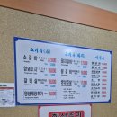 백산숯불갈비 이미지