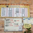1학년 1반 분식