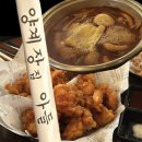 김포 장기동 술집 추천 양계장집 아들 라베니체점 솔직후기