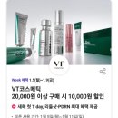 (주)신도테크노 | [T 멤버십데이 할인] 12월 둘째주-노브랜드, 파리바게뜨, 더벤티, 백미당, 다운타우너, 더플레이스...