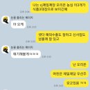 (주)오래식품 이미지