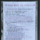 어망골캠핑장 이미지