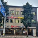 뚱땡이삼겹살 이미지