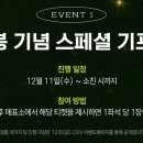 파크드림시티 ~ CGV 이미지