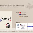 홍성유도관 이미지