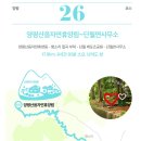 단월레포츠공원 2 이미지