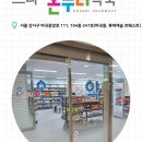 공원온누리약국 이미지