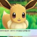 이브이