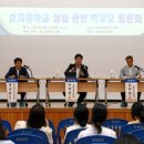 효자중학교 경북일보