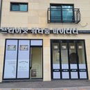 행선로11 이미지