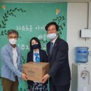 파주방역