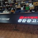 한글기획
