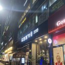 제주흑돈본가 | 정자 삼겹살 맛집 제주클래식 구 흑돈본가 후기