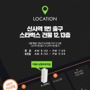 티에스성형외과의원 이미지