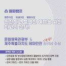 알파캠프 네이버블로그