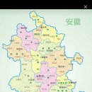 이시시쥬