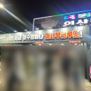 국동유람선 | 여수 밤바다 불꽃투어 이사부크루즈 국동유람선 선상투어 후기