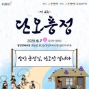 풍정 화성신문