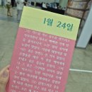 제2회 북앤콘텐츠페어 후기
