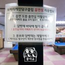 허리케인당구장 이미지