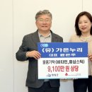 한국건강식품 이미지