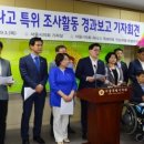 하나고등학교 이미지