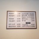 기성면옥