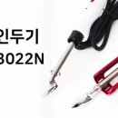미형코리아