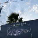 소랑제 바람 이미지