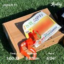 대촌미락 | [러닝] 달리기 3개월차, 귤 타러 2024 제주감귤국제마라톤 10K 완주했어요