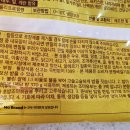 대왕먹깨비