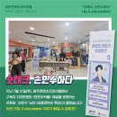 엔조이코리아 이미지