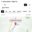 메가엠지씨커피동두천지행동원점 | 동두천사랑카드로 메가커피 이용하는 사용법 완벽 가이드