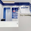 롯데화이트세탁 이미지