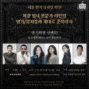 피플연기뮤지컬학원 이미지