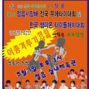 정읍실내체육관 이미지