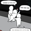 4월 일상 도가니사리기 red red..
