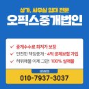 서림빌딩 이미지