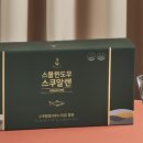 스몰윈도우스쿠알렌 - 목포시 청호로 116 | 스몰윈도우스쿠알렌