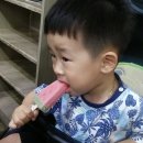 왕대박아이스크림