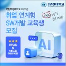 DATABASE ②-ⓒ Oracle | 창원국비지원무료교육 총정리 ! 비전공자도 모두 신청 가능한 &lt;부경대학교 IT 분야 국비지원 프로그램&gt;